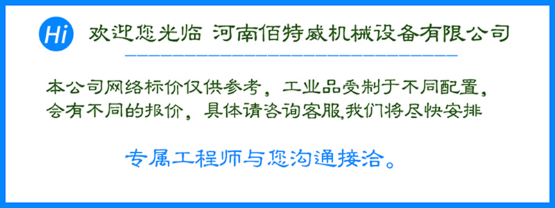 40米双流体雾炮机（射雾器）