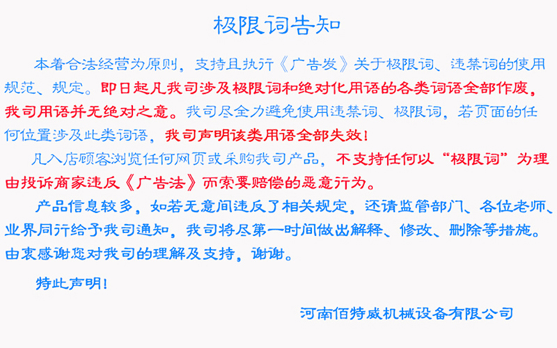 40米双流体雾炮机（射雾器）